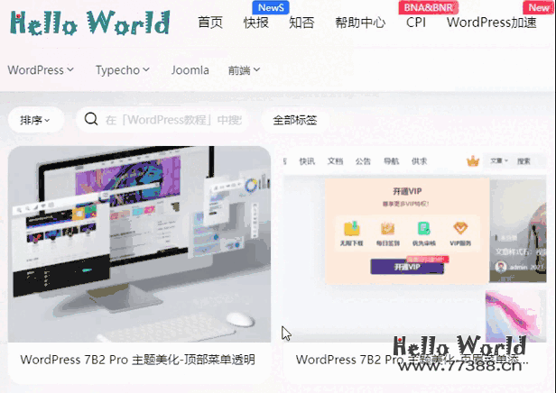 WordPress 7B2 Pro主题美化-文章列表动态效果 WordPress 7B2 Pro主题美化-文章列表动态效果